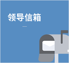 互動交流